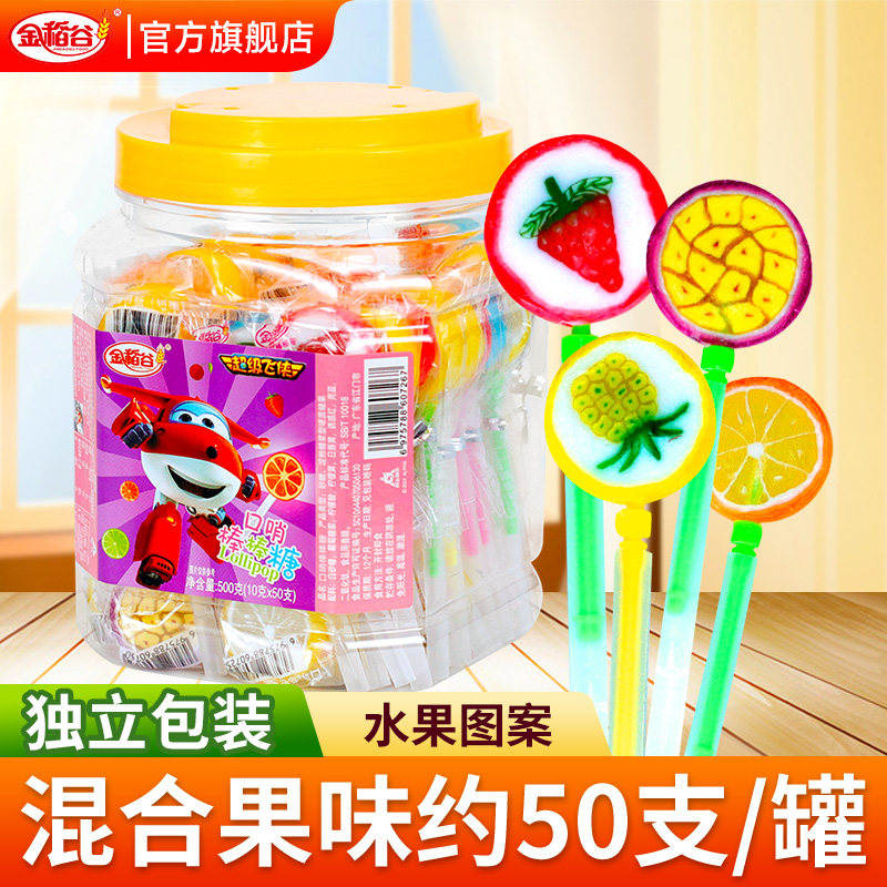 金稻谷口哨棒棒糖儿童棒棒糖水果味切片糖桶装水果糖儿童糖果零食