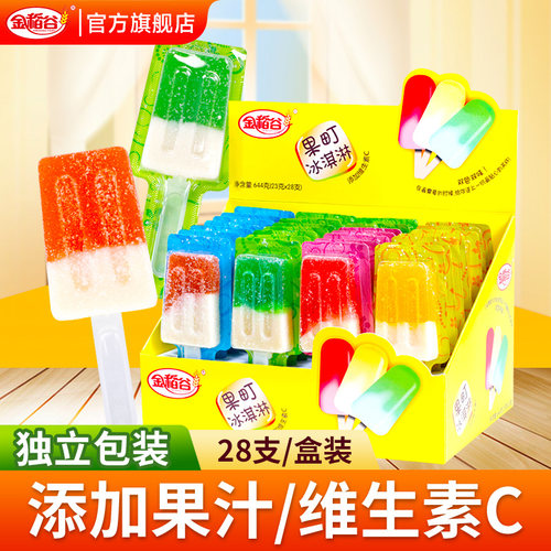 金稻谷维生素儿童果汁软糖