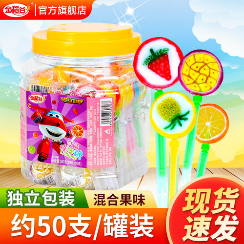 金稻谷口哨棒棒糖儿童棒棒糖水果味切片糖桶装水果糖儿童糖果零食