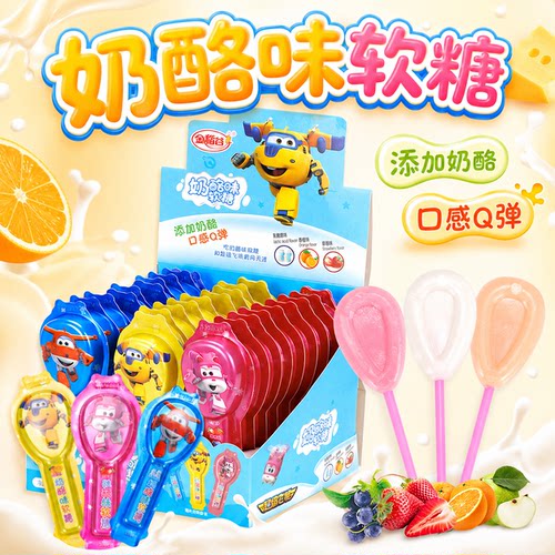 金稻谷奶酪味棒棒糖牛奶糖水果糖创意糖果儿童零食奶酪棒软糖批发
