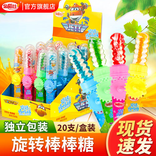 金稻谷手摇旋转棒棒糖盒装糖果玩具糖儿童棒棒糖学生小零食批发
