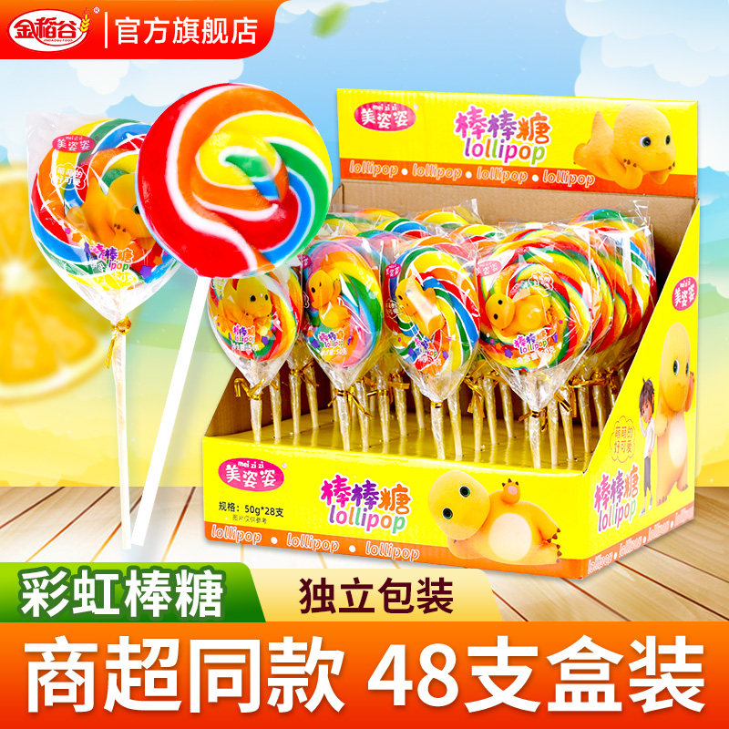 奶龙彩虹棒棒糖儿童糖果大波板糖波棒糖硬糖零食盒装糖果散装批发
