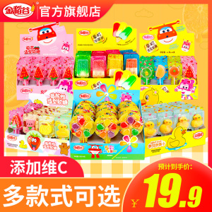 莓熊鸭组合软糖风车糖棒棒糖水果糖卡通果汁维C软糖儿童糖果零食