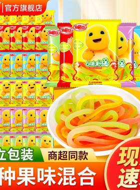 金稻谷彩绳软糖21g*30包橡皮软糖QQ糖水果糖维生素C糖果儿童批发