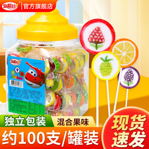 儿童棒棒糖切片糖果100支罐装