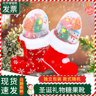2只 礼品平安夜儿童创意圣诞礼物120g 圣诞节糖果靴圣诞靴子装 饰鞋