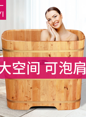木桶浴缸浴桶泡澡桶大人洗浴盆洗澡熏蒸沐浴桶方形木质家用香柏木