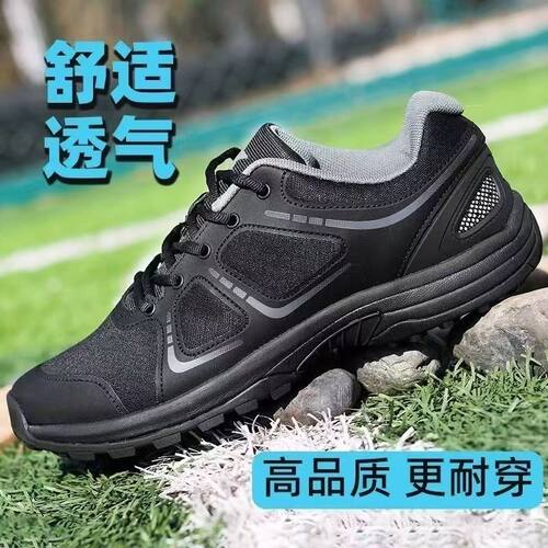 19体能新式作训鞋学生训练防滑消防特勤安保写透气跑步黑色运动鞋