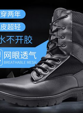 真皮正品男靴马丁靴高帮户外春秋冬季帆布网眼款防爆作战保安鞋靴