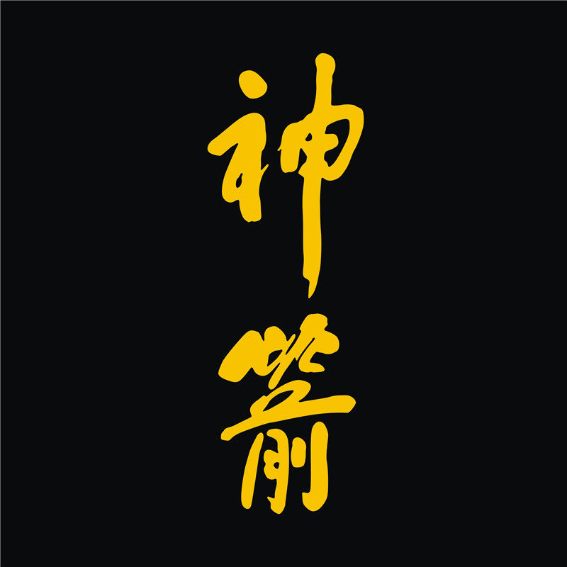 中国航天二次载人神箭长征2号f运载火箭c69防水反光汽车贴纸