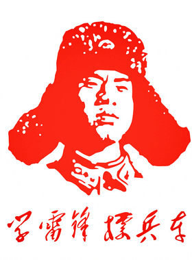 车身毛主席老兵军旅反光贴纸