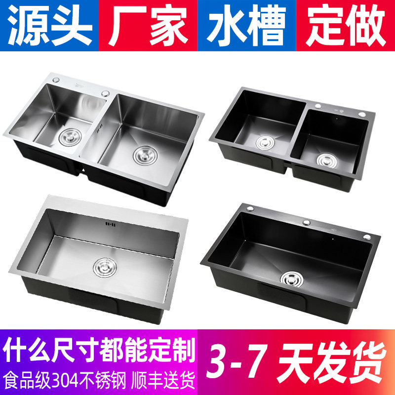 厂家定做厨房304不锈钢水槽大单槽手工洗菜盆加厚阳台厨房洗菜池