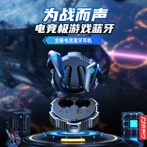 柏林之声狮吼X35 沉浸式音乐电竞无线低延迟降噪超长续航蓝牙耳机
