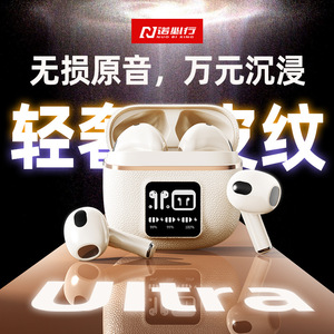 音享新款 J88无线蓝牙耳机半入耳式降噪高音质智能显示超长电续航