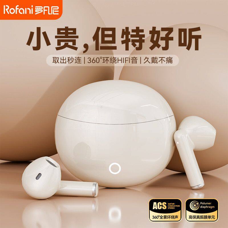 J08PRO半入耳蓝牙耳机不漏音