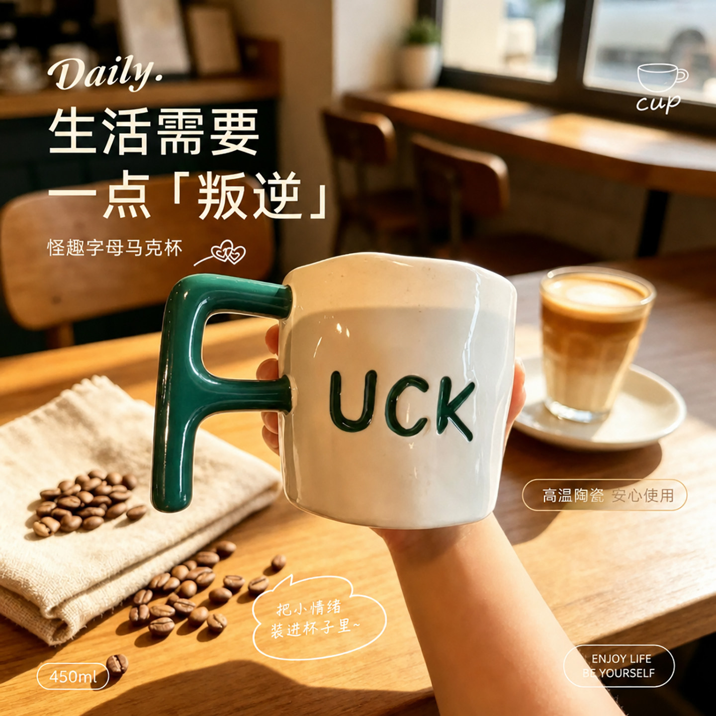 恶搞生日礼物男生女生朋友马克喝水杯实用沙雕抽象搞怪礼品教师节