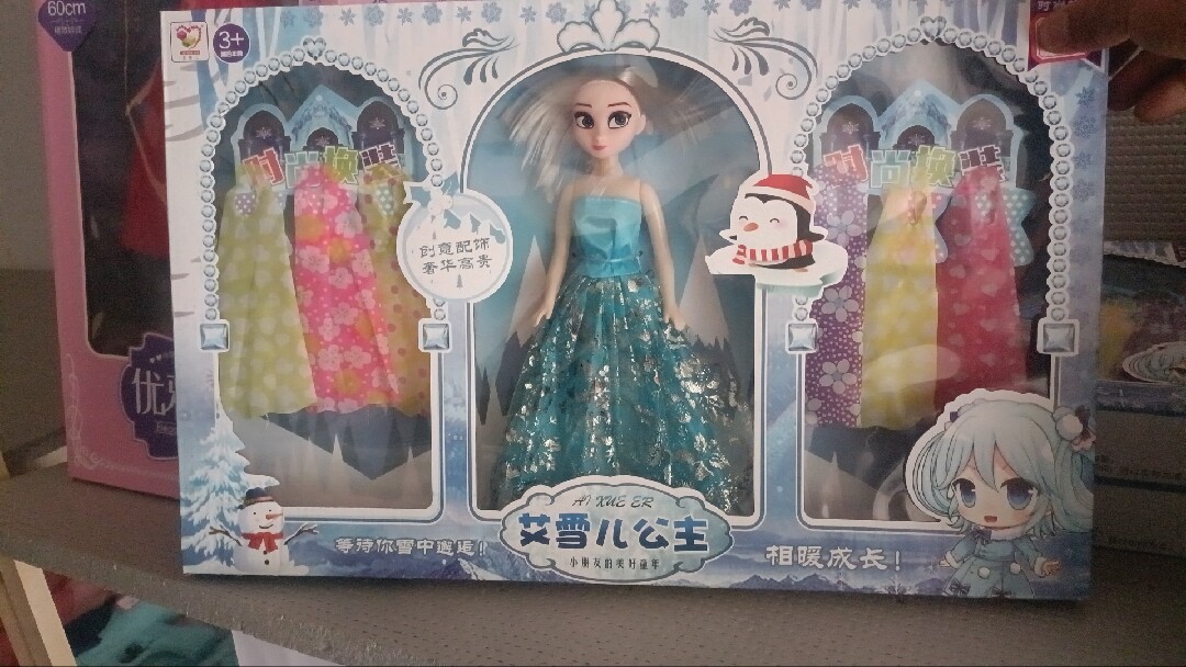 冰雪奇缘艾莎公主娃娃套装女孩玩具爱沙安娜换装洋娃娃生日礼物