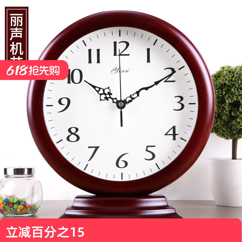 艺森简约客厅座钟创意美式艺术台钟中式木质卧室石英时钟静音摆件