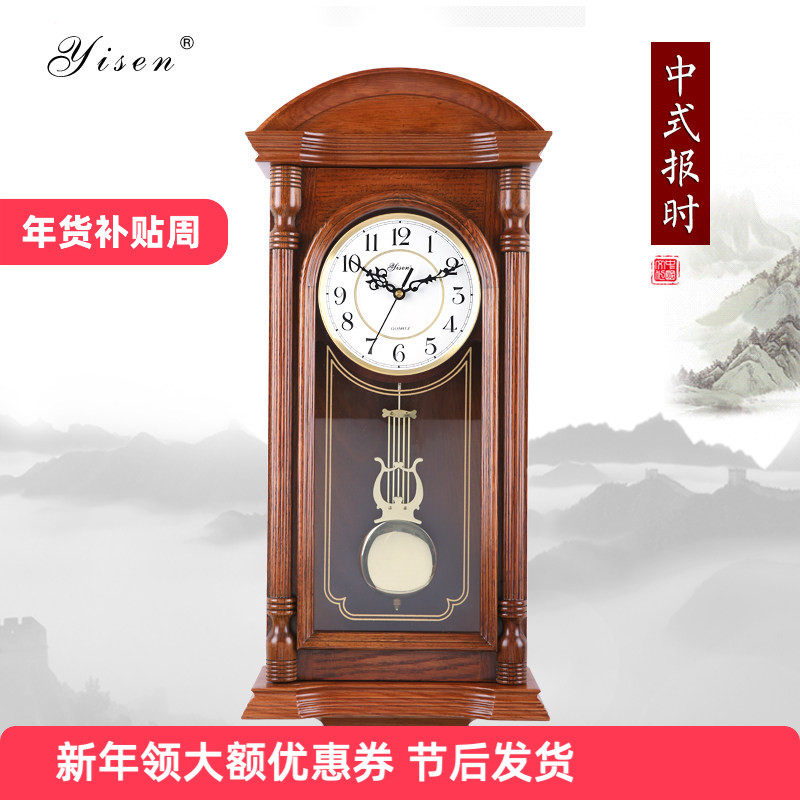 艺森中式古董钟老式挂钟实木钟表客厅长方形时钟复古整点报时钟表
