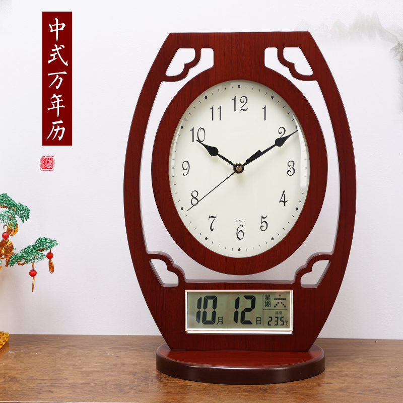 中文按键万年历温度计中式风