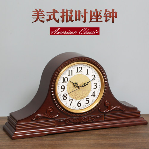 整点报时功能美式座钟