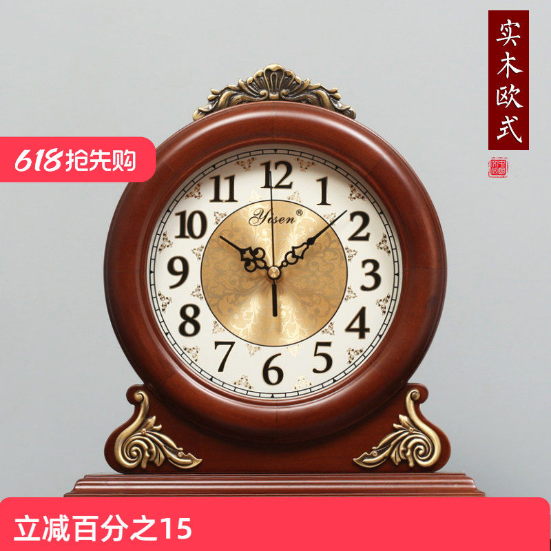 艺森欧式座钟石英钟创意实木静音钟表美式复古台钟现代时钟丽声