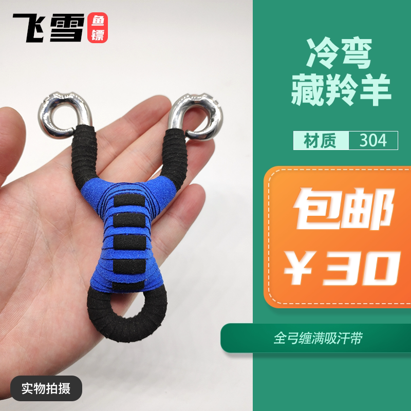 手工户外竞技冷弯不锈钢高精度