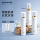 化妆品补水油 NYAS妮雅丝茉莉花水乳提亮护肤套装 2瓶水 1瓶乳