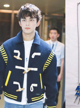 吴磊同款蓝绿色双闪电项链男女