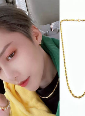 刘雨昕同款麻花绳金银色钛钢项链