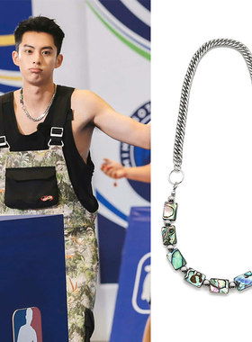 王鹤棣同款幻彩贝壳钢链拼接项链