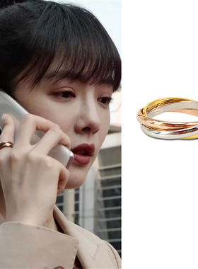 蔡文静同款三色戒指男女简约时尚