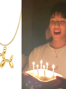 BKPP林祎凯苗苗编剧姐姐生日同款金色狗狗项链情侣钛钢锁骨链527G