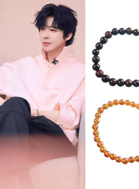 刘宇宁同款黑咖檀木幻彩水晶手串