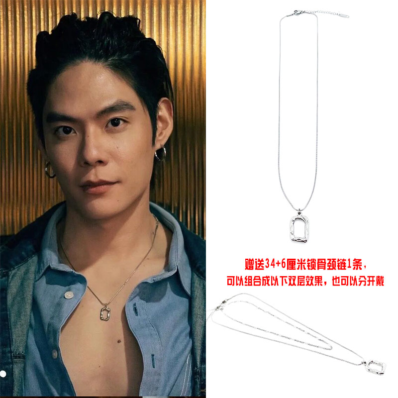 诺庭Nodt同款双层几何锁骨链男女