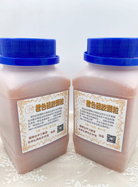 500g橙色变色硅胶防潮珠相机单反镜头干花吸湿耳蜗钢琴乐器干燥剂