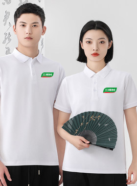 三棵树定制印logo立邦印字