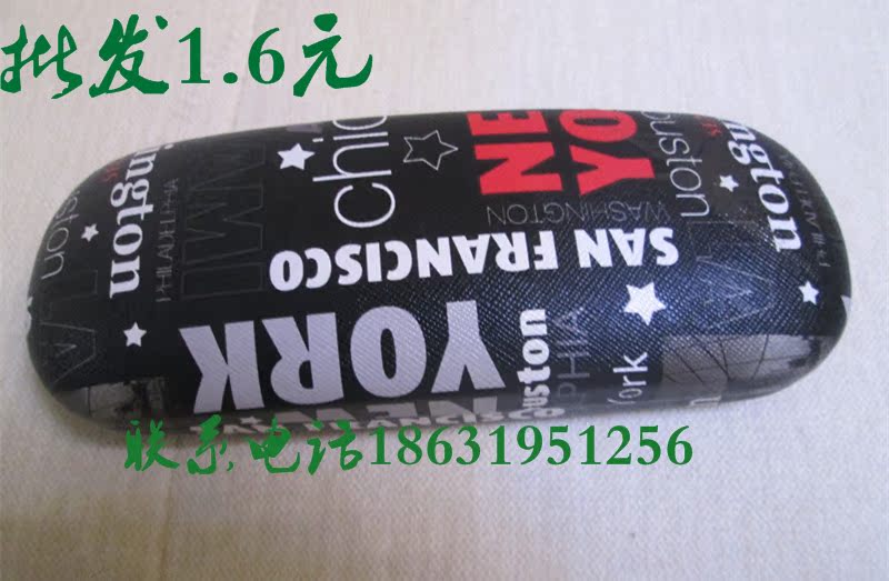 Etui à lunettes - Ref 1243280 Image 3
