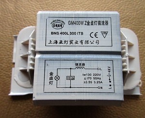 直销亚明150W 250W 400W金卤灯镇流器钠灯镇流器