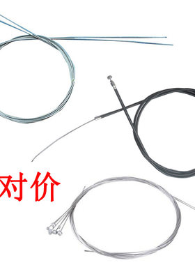 山地车刹车线闸线线管