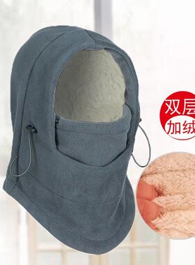 冬季防寒面罩骑行骑车保暖面罩