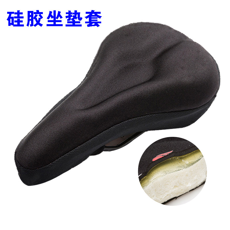 自行车山地车坐垫套 加厚山地车座套舒适硅胶鞍座垫套包邮