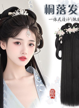 汉服假发古风头饰一体式全套懒人造型假发发饰古装假发包盘发发髻