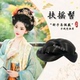 新手懒人款 汉服假发全发丝抓夹发髻百搭明制唐风宋制假发包