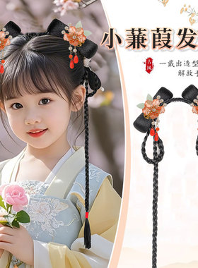 儿童汉服假发包女童古装盘发一体式懒人发箍全套头饰古风发髻造型