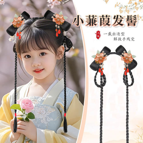 儿童汉服假发包女童古装盘发一体式懒人发箍全套头饰古风发髻造型