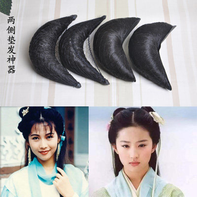 Extension cheveux - Chignon - Ref 242221 Image 1