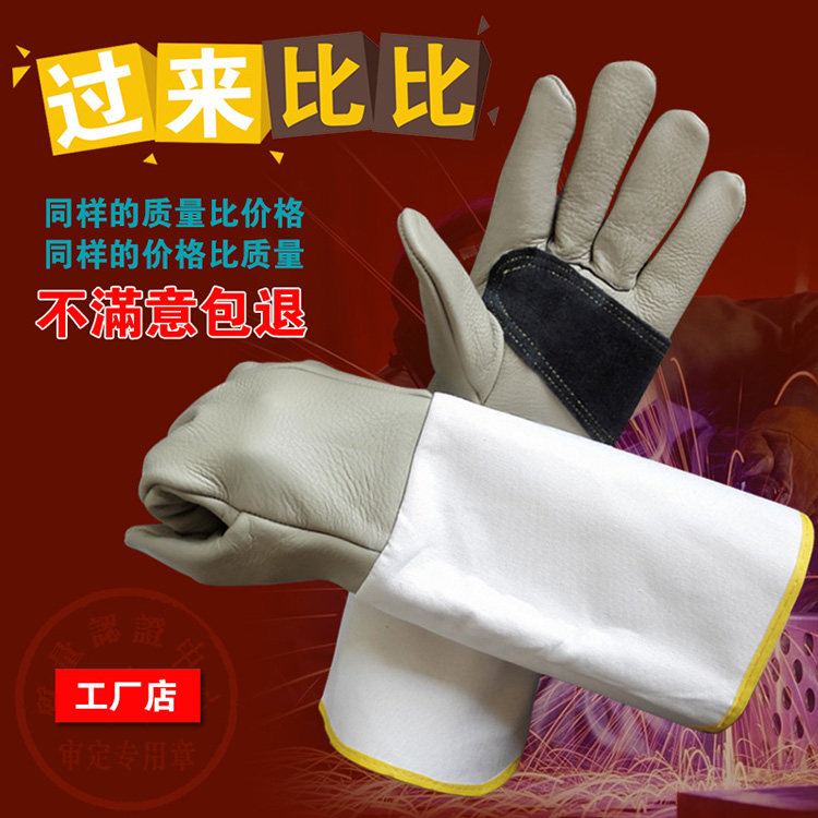 焊王防火线牛皮帆布手颈电焊手套 防烫防刺割焊工手套定做左右手