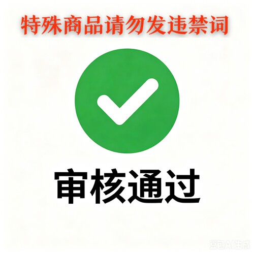 服务每一天 美团/京东达达/蜂鸟通用 不是衣服批图扫码可查