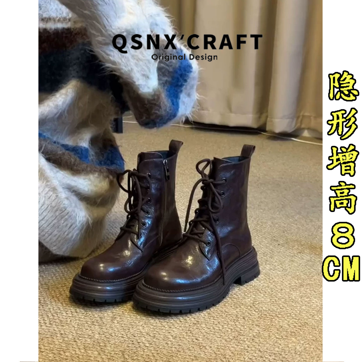 真皮~轻底内增高8cm马丁短靴女图片